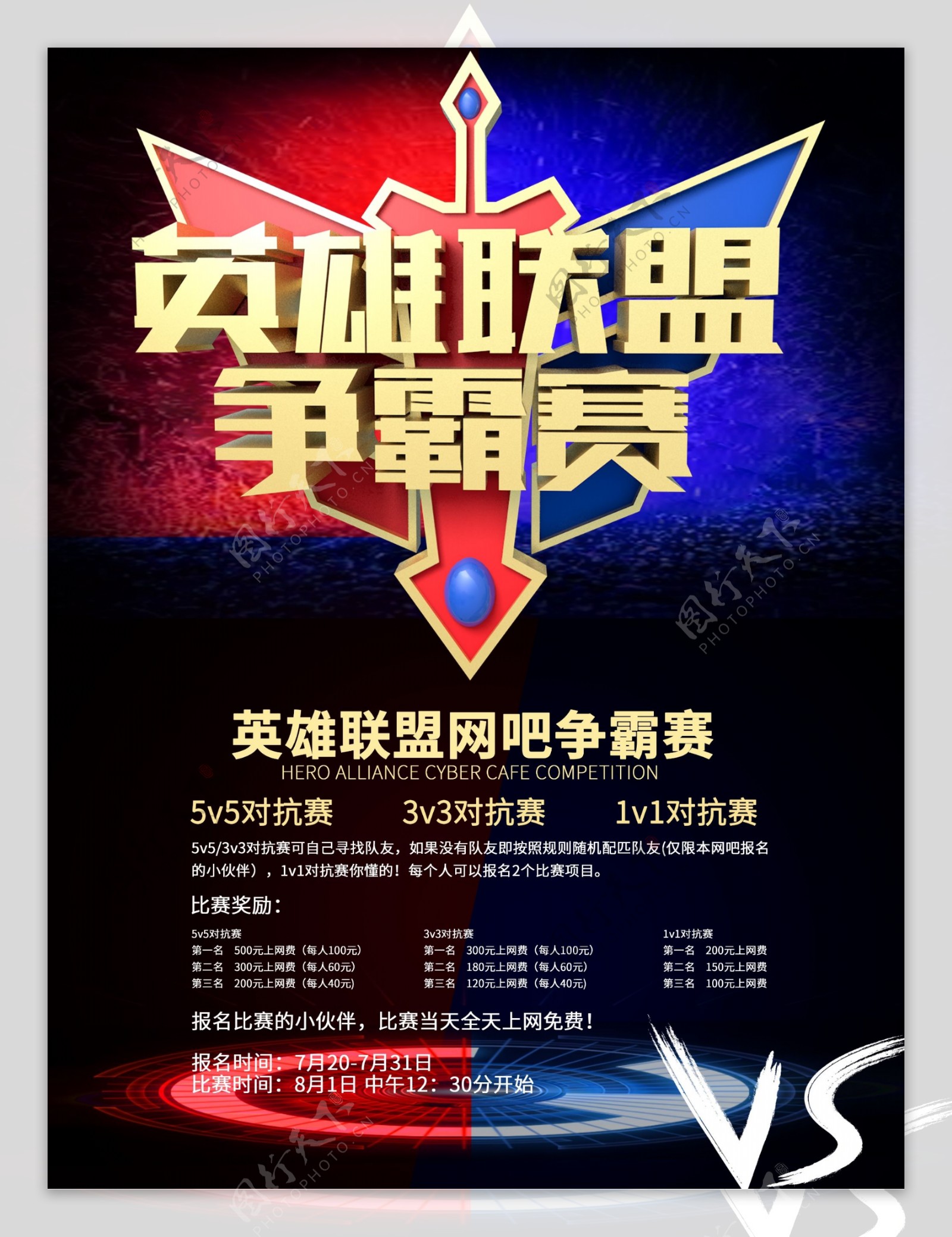 IG电子竞技俱乐部官方微博遭粉丝愤怒围攻，米勒怒斥表现丢尽LPL赛区脸面-多宝电竞